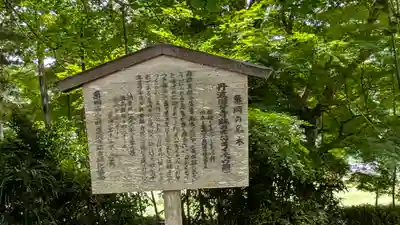 國分寺(国分寺)(京都府)