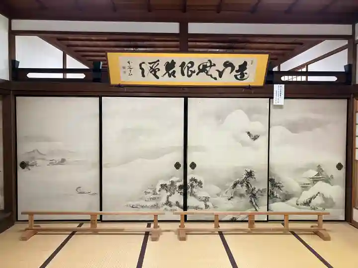 常高寺(福井県)