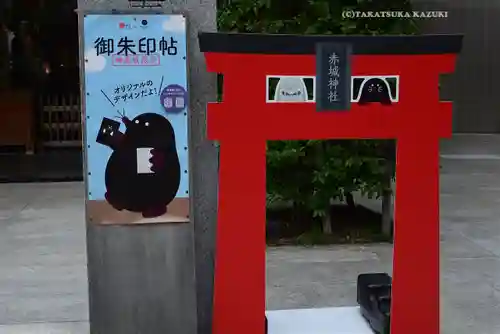 赤城神社(東京都)