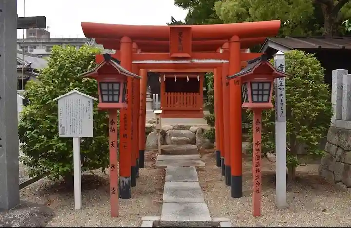 光照院(愛知県)