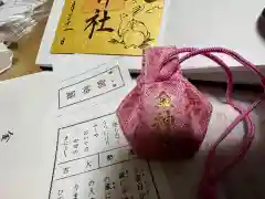 金神社の授与品その他