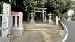 山ノ神社(兵庫県)
