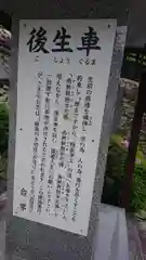 瑠璃光寺の歴史