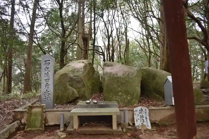 天狗岩大神(兵庫県)