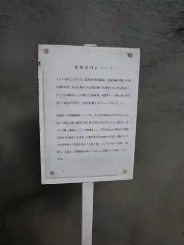 雲岸寺のその他建物