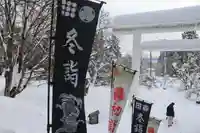 土津神社|こどもと出世の神さまの景色
