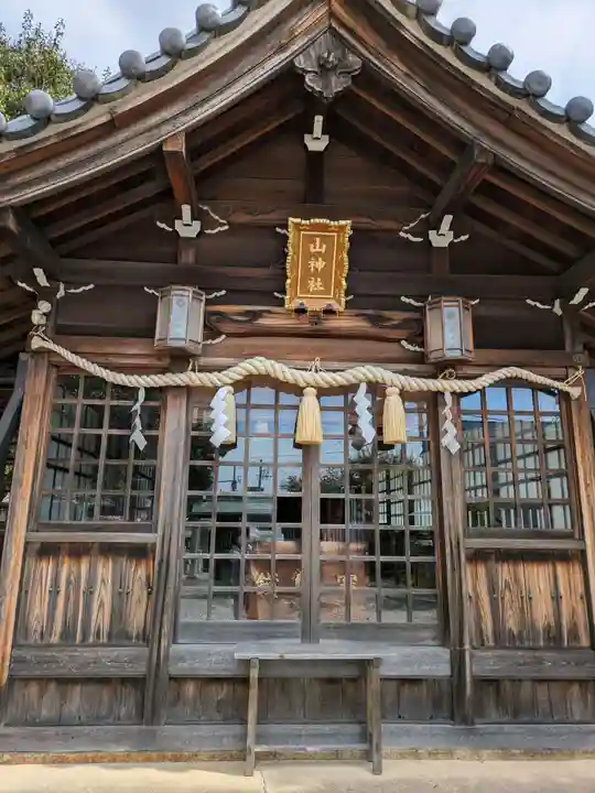 山神社(愛知県)