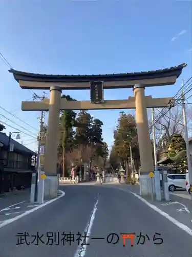 武水別神社(長野県)