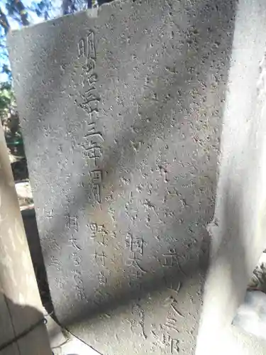 秋葉大権現のその他建物