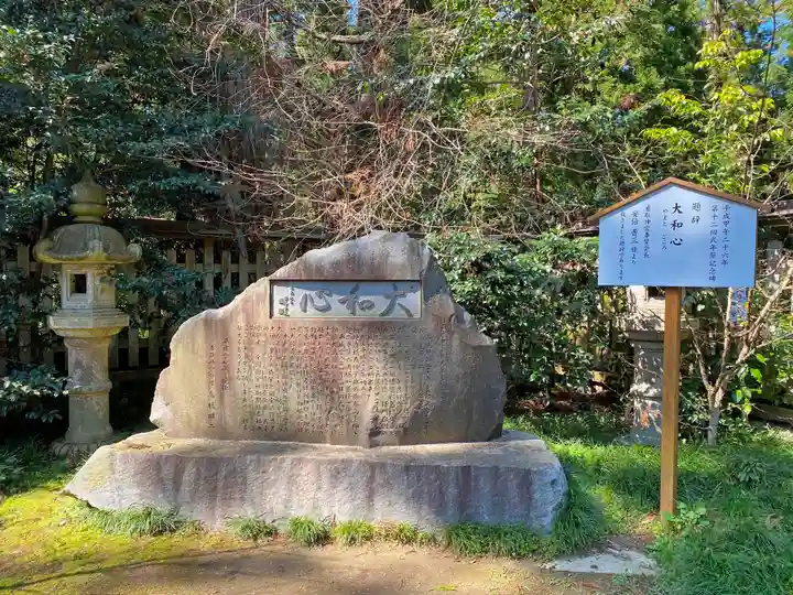 香取神宮のその他建物