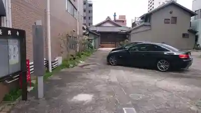 盛興寺(愛知県)