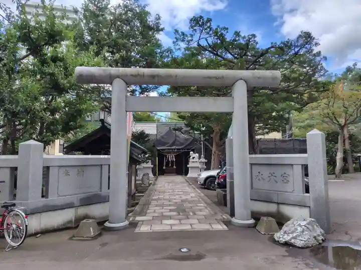 水天宮(北海道)