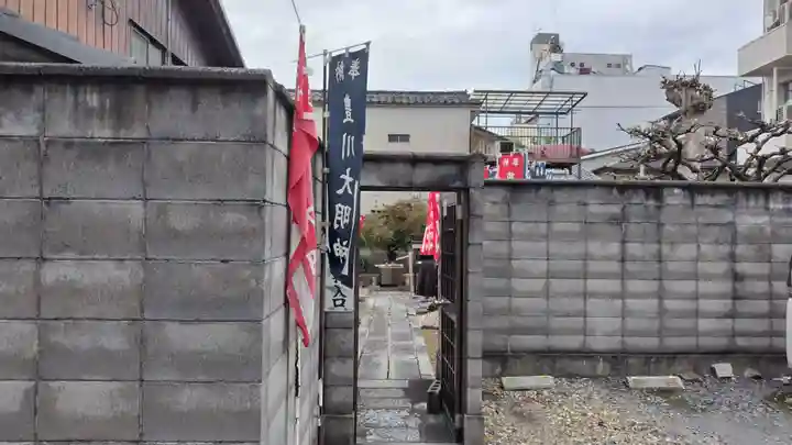 法雲寺(京都府)