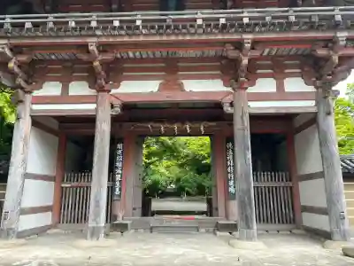 久安寺(大阪府)