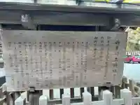 丹生川上神社(中社)の歴史