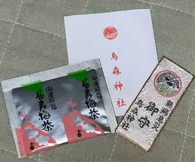 烏森神社(東京都)