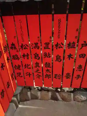 車折神社(京都府)