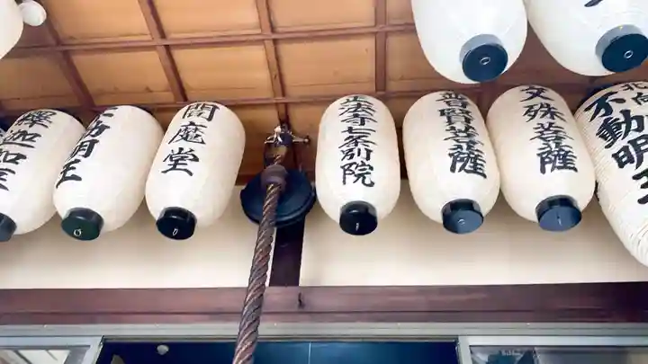 七条えんま堂(正法寺七条別院)のその他建物