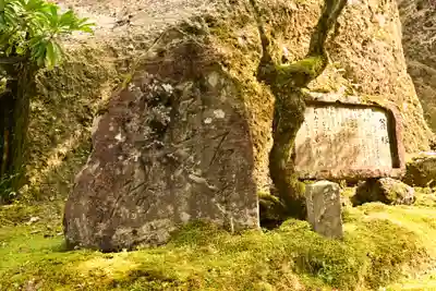 那谷寺(石川県)