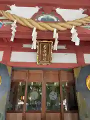 越谷香取神社(埼玉県)