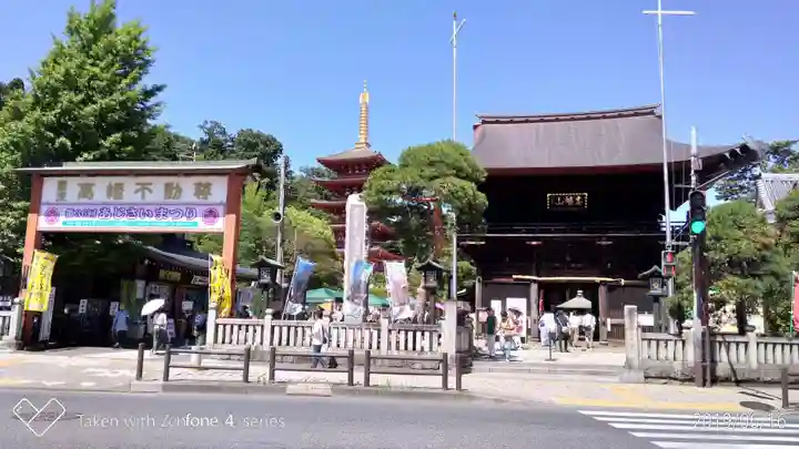 高幡不動尊 金剛寺の山門・神門