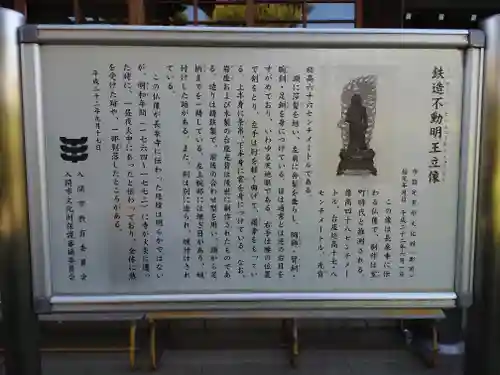 長泉寺(埼玉県)