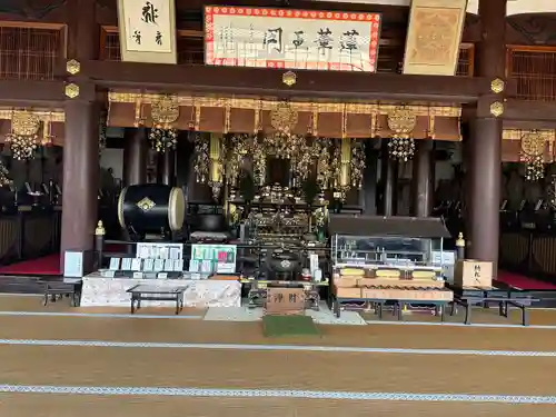 明星院(広島県)