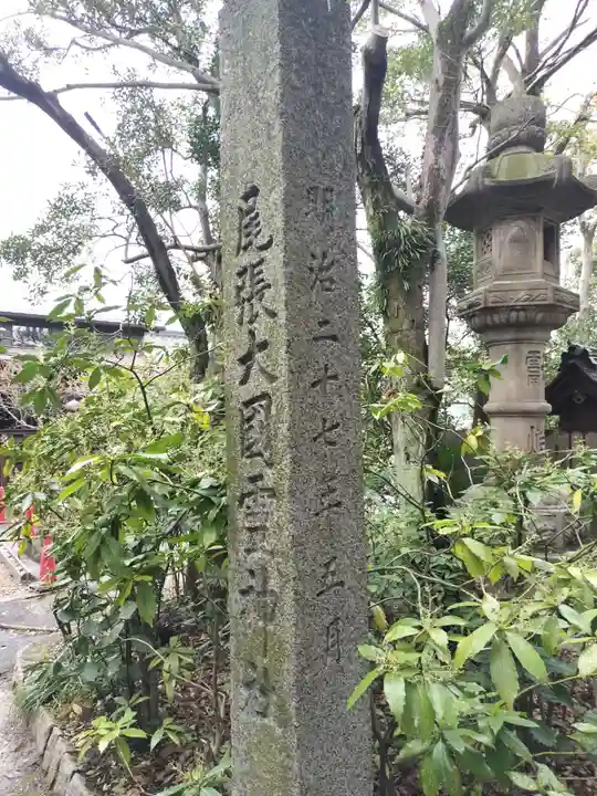 神明社(国府宮神明社)(愛知県)