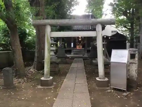 高木神社の鳥居