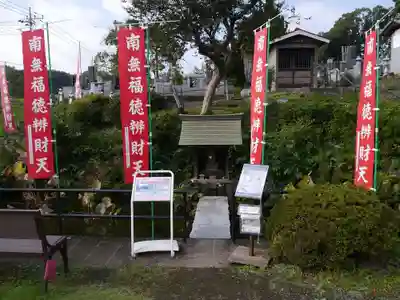 龍性院(埼玉県)