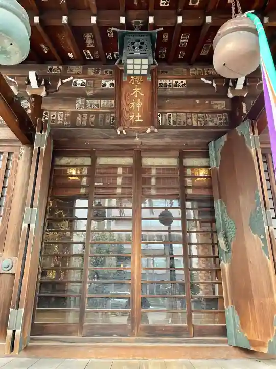 櫻木神社の{uncategorized: "未分類", other: "その他", undefined: "問題あり", building: "その他建物", grave: "お墓", sacred_gate: "鳥居", guardian: "狛犬", statue: "像", buddha: "仏像", history: "歴史", nature: "自然", garden: "庭園", animal: "動物", pagoda: "塔", temizu: "手水舎", mountain_gate: "山門・神門", sanctuary: "本殿・本堂", subordinate: "末社・摂社", art: "芸術", scenery: "景色", jizo: "地蔵", ema: "絵馬", goshuin: "御朱印", omikuji: "おみくじ", items: "授与品その他", amulet: "お守り", goshuincho: "御朱印帳", eats: "食事", festival: "お祭り", votive_dance: "神楽", shichigosan: "七五三参", wedding: "結婚式", experience: "体験その他", initially: "初詣", around: "周辺", anti_infection: "感染症対策"}