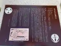 願行寺(宮城県)