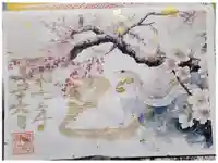 菊田神社の御朱印