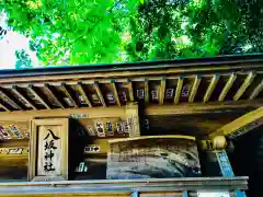 八坂神社の建物その他