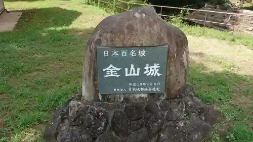 新田神社の周辺