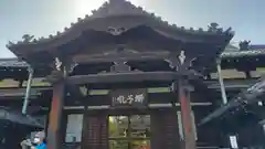 泉岳寺(東京都)