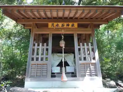 月水石神社の本殿・本堂
