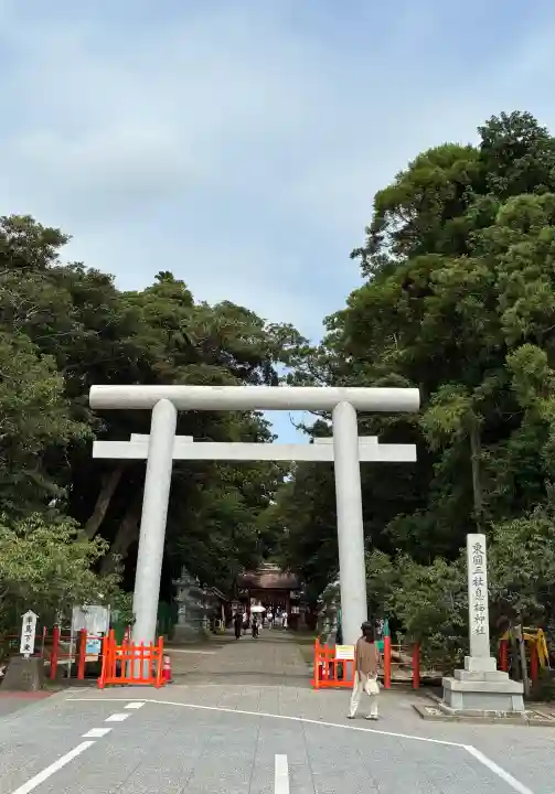 息栖神社(茨城県)