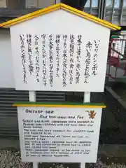 京濱伏見稲荷神社の歴史