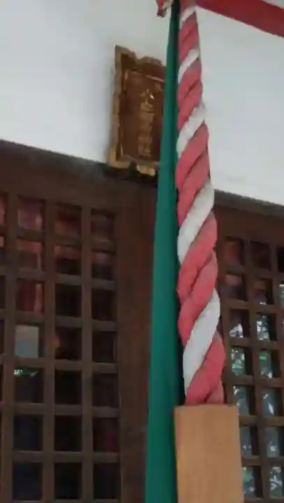 讃岐小白稲荷神社のその他建物