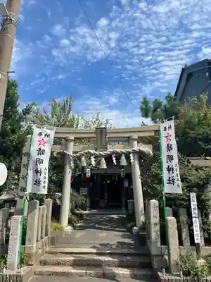 晴明神社(福井県)