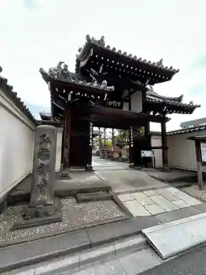 弘福寺(東京都)