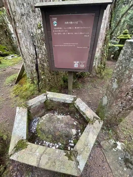 高野山金剛峯寺奥の院のその他建物