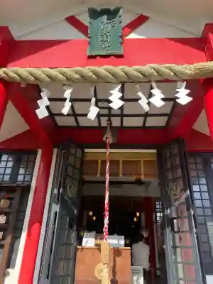 元郷氷川神社の{uncategorized: "未分類", other: "その他", undefined: "問題あり", building: "その他建物", grave: "お墓", sacred_gate: "鳥居", guardian: "狛犬", statue: "像", buddha: "仏像", history: "歴史", nature: "自然", garden: "庭園", animal: "動物", pagoda: "塔", temizu: "手水舎", mountain_gate: "山門・神門", sanctuary: "本殿・本堂", subordinate: "末社・摂社", art: "芸術", scenery: "景色", jizo: "地蔵", ema: "絵馬", goshuin: "御朱印", omikuji: "おみくじ", items: "授与品その他", amulet: "お守り", goshuincho: "御朱印帳", eats: "食事", festival: "お祭り", votive_dance: "神楽", shichigosan: "七五三参", wedding: "結婚式", experience: "体験その他", initially: "初詣", around: "周辺", anti_infection: "感染症対策"}