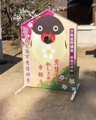 朝日森天満宮の体験その他