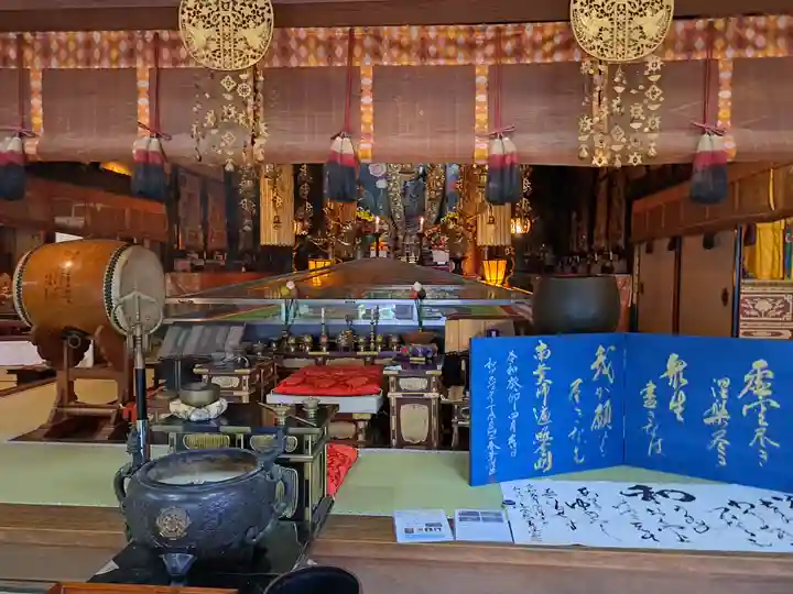 大聖院(広島県)