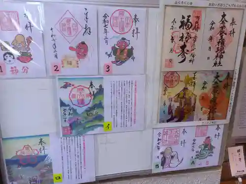 大井蔵王権現神社(東京都)