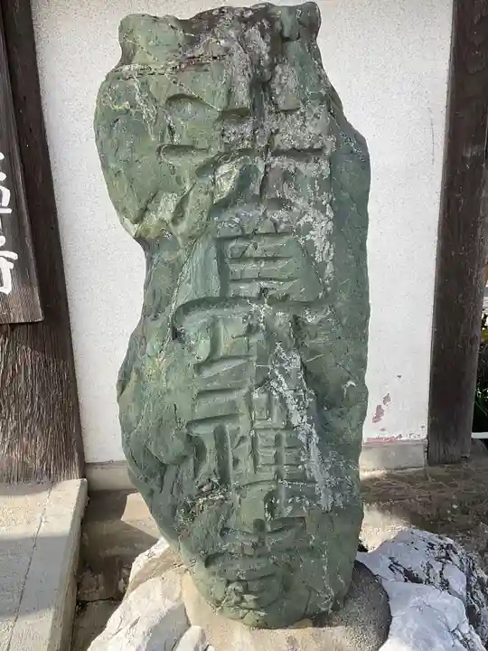 法長寺のその他建物