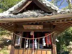 八雲神社(緑町)の末社