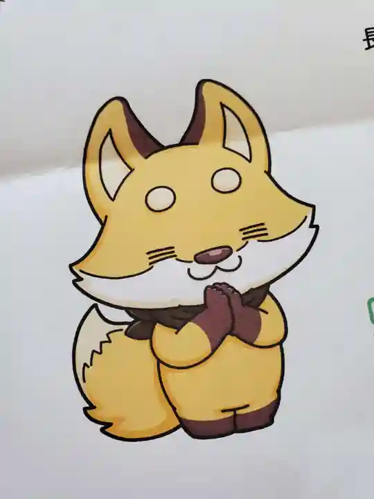 長光寺(長野県)